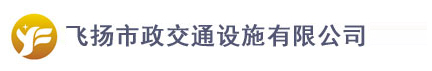 合肥道路劃線飛揚(yáng)市政口碑好，免費(fèi)CAD車位設(shè)計(jì)！