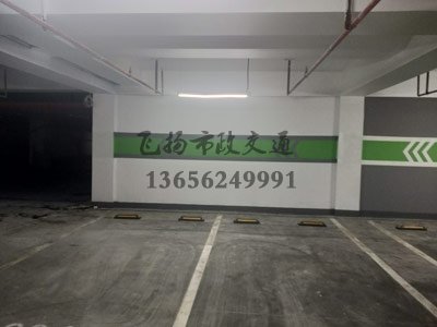 蘇州飛揚(yáng)市政江陰地下停車場交通設(shè)施工程項(xiàng)目竣工