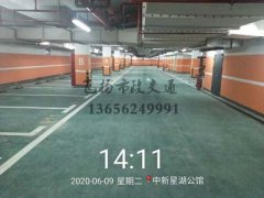 西安交通設(shè)施標(biāo)線哪家好？西安道路標(biāo)線施工哪家好？