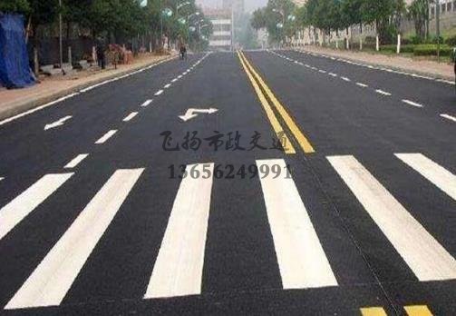 沭陽道路劃線哪家好，沭陽廠區(qū)道路劃線單位？