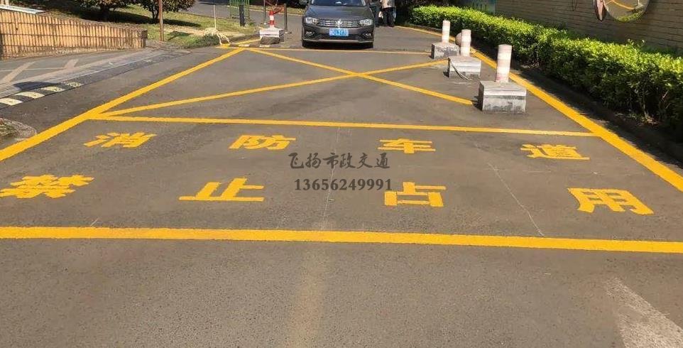 蘇州小區(qū)道路消防車通道劃線標(biāo)準(zhǔn)化示意圖，停車場(chǎng)消防車通道的設(shè)計(jì)規(guī)定要求？