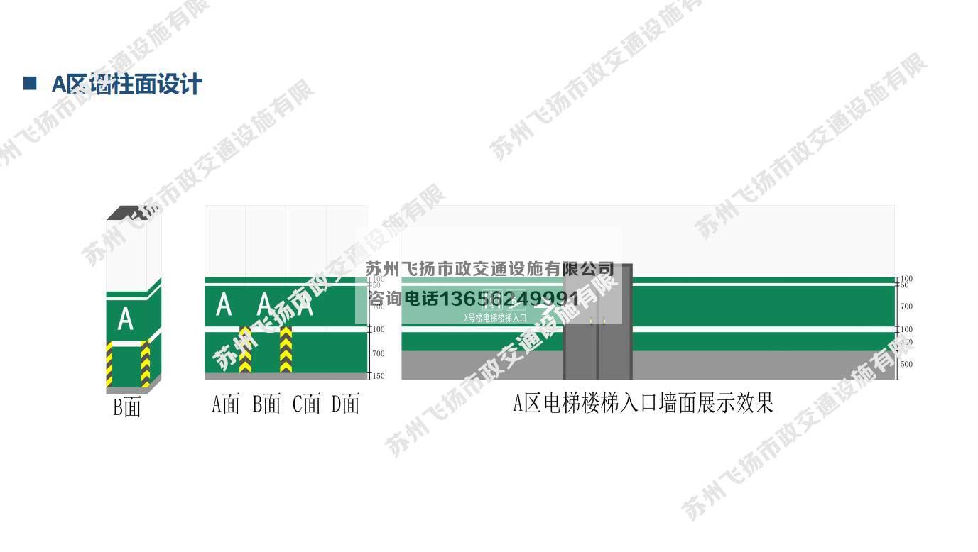 蘇地2016-WG-32號地塊地下停車場設(shè)計(jì)方案